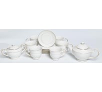 Чайный набор Balsford ГРАЦИЯ АСТЕРИЯ 14 6 чашек 260 мл, 6 блюдец, чайник 850 мл, сахарница 450 мл, подарочная упаковка 222-01054