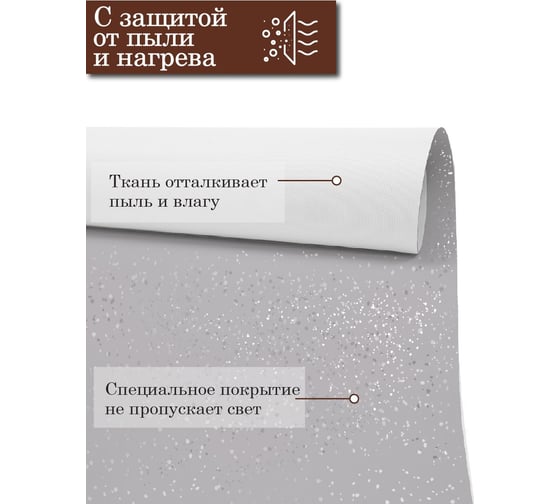 Рулонные шторы Эскар Старк, серый, 90x160 см 7702090160