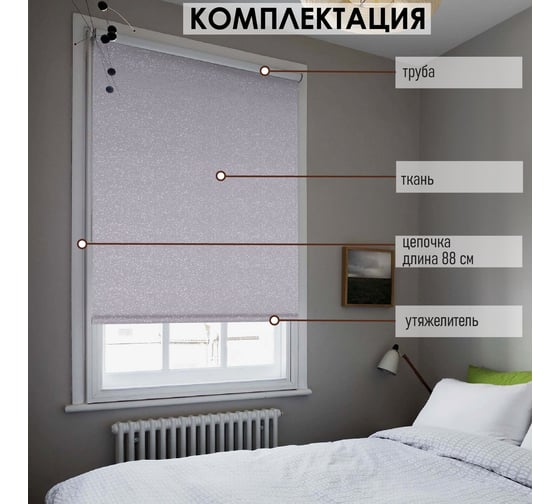 Рулонные шторы Эскар Старк, серый, 180x160 см 7702180160