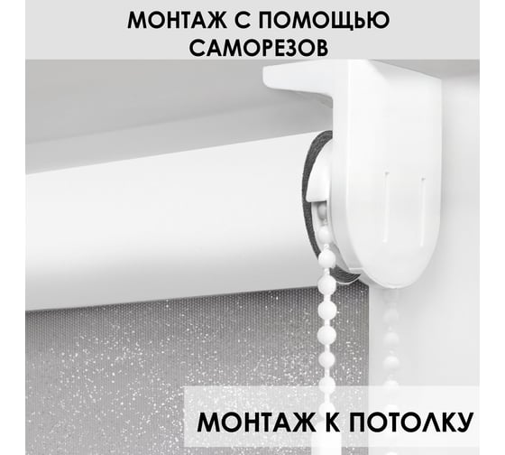 Рулонные шторы Эскар Старк, серый, 180x160 см 7702180160