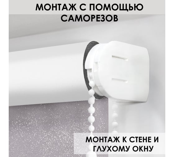 Рулонные шторы Эскар Старк, серый, 180x160 см 7702180160