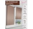 Рулонные шторы Эскар Старк, нюдовый, 68x160 см 7701068160 8