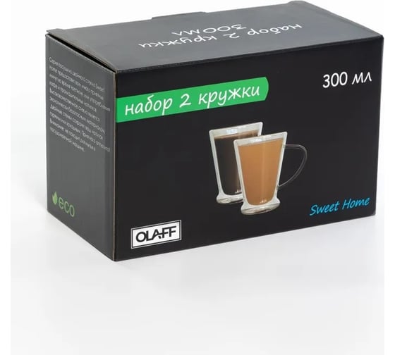Набор кружек Olaff 2 шт, 300 мл, двойные стенки, цветная упаковка 199-24026