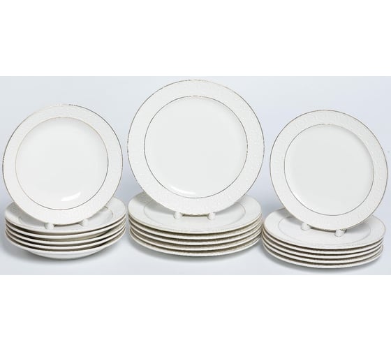 Столовый набор Balsford ГРАЦИЯ АСТЕРИЯ 18 6 глубоких тарелок 205 мм 300 мл, 6 мелких тарелок 205 мм, 6 мелких тарелок 230 мм, подарочная упаковка 222-01096 1