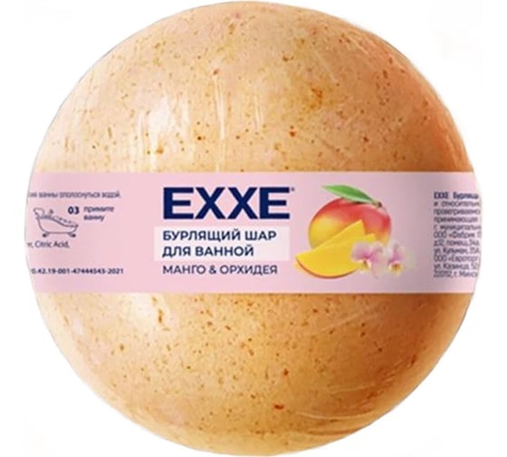 Бурлящий шар для ванной EXXE манго и орхидея 120 г 257124 1