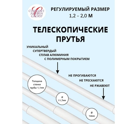 Потолочная телескопическая сушилка Comfort Alumin Group алюминиевая лифт 1,2-2,0 м 6 прутьев в транспортировочной упаковке 004676