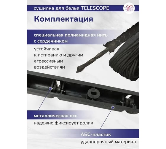 Потолочная сушилка для белья Comfort Alumin Group алюминиевая телескопическая black style telescop,7 прутьев 1,4-2,5 м 004684