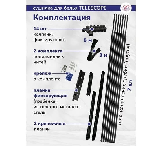 Потолочная сушилка для белья Comfort Alumin Group алюминиевая телескопическая black style telescop, 7 прутьев 1,0-1,8 м 004682