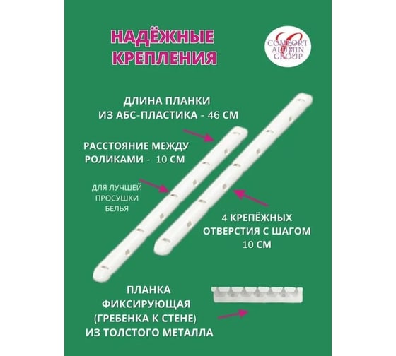 Потолочная телескопическая сушилка Comfort Alumin Group алюминиевая 1,2-2,0 м в транспортировочной упаковке 004667