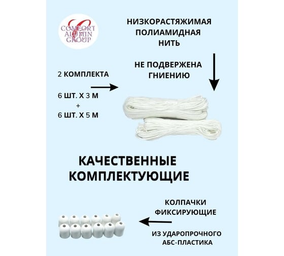 Потолочная телескопическая сушилка Comfort Alumin Group алюминиевая лифт 1,4-2,5 м 6 прутьев в транспортировочной упаковке 004677