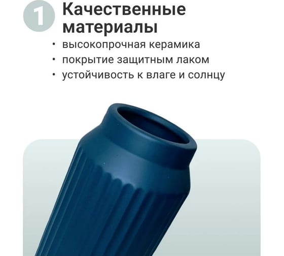Ваза Homium синий vaseK02blue