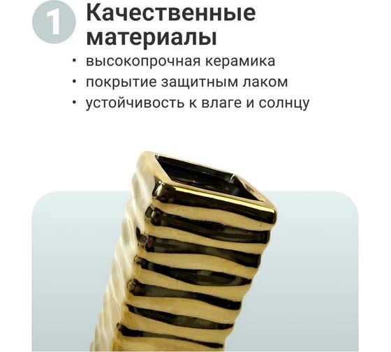 Ваза Homium золото vaseK01gold