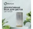Ваза Homium белый, форма треугольник vaseK04White 2
