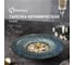 Набор тарелок Homium Ocean, голубой, D26 см, 2 шт. set2ceramic01 2
