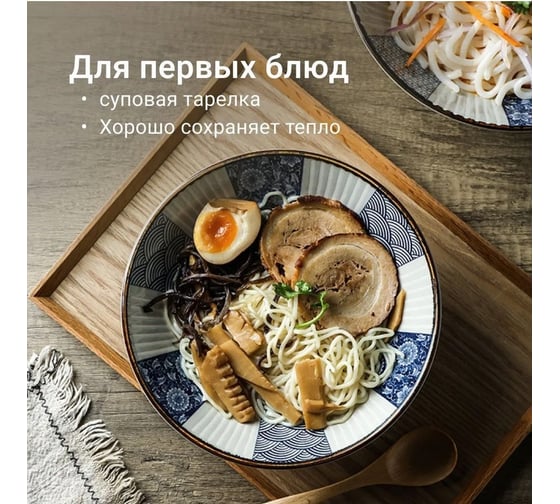 Набор тарелок Homium Kitchen Home, белый, D20.5 см, 2 шт. set2BowlHome02