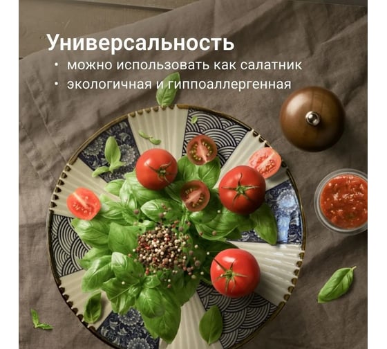 Набор тарелок Homium Kitchen Home, белый, D20.5 см, 2 шт. set2BowlHome02