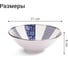 Набор тарелок Homium Kitchen Home, глубокая, белый, D21 см, 2 шт. set2BowlHome01 5