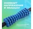 Массажер для тела PRCTZ massage therapy roller stick, 42 см PR3820 6