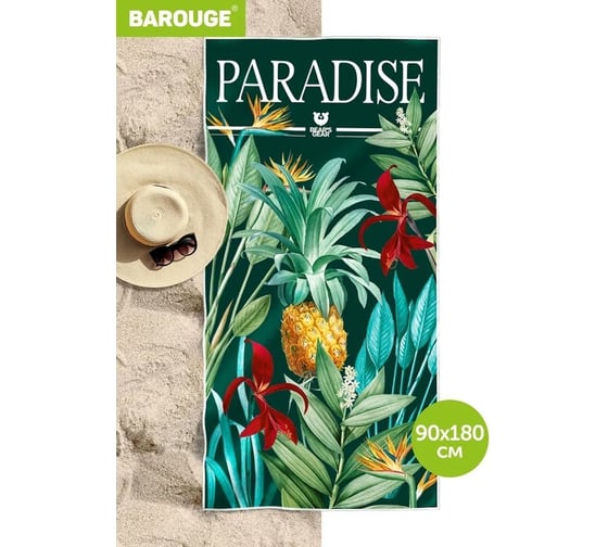 Покрывало BAROUGE Paradise (BBT-001) BBT-001,покрывало