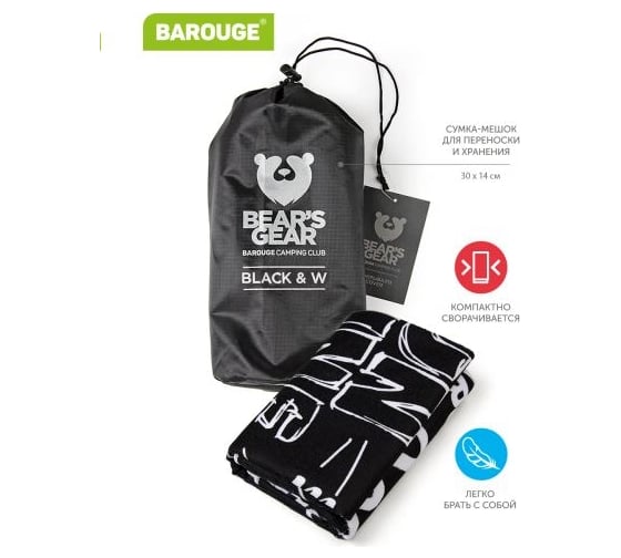 Покрывало BAROUGE Black&W (BBT-005) BBT-005,покрывало