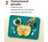 Силиконовая детская секционная тарелка Homium Animals, зеленый, дракончик silplate02green 5