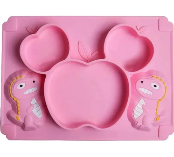 Силиконовая детская секционная тарелка Homium Animals, розовый, дракончик silplate02pink 1