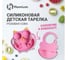 Силиконовая детская секционная тарелка Homium Animals, розовый, сова silplate01pink 3
