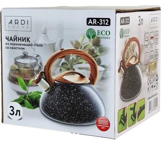 Чайник ARDI Kuche со свистком 3 л AR-312 12 00-00014786