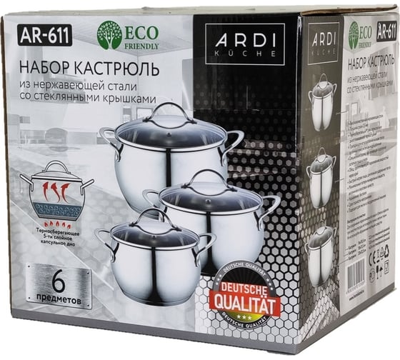 Набор кастрюль ARDI Kuche из нержавеющей стали 6 предметов AR-611 4 00-00014783