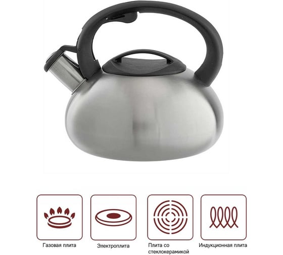 Чайник ARDI Kuche со свистком 3 л AR-313 12 00-00014787