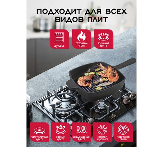 Чугунная сковорода-гриль Davr Metall davrmetall 28 см, высота 4 см, квадратная, с литой ручкой сковорода-гриль(280х40)(квадрат)
