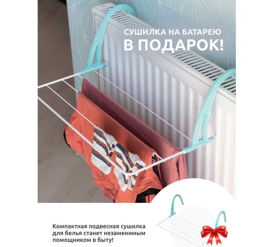 Гладильная доска InHome 1070x290 мм, выдвижная подставка под утюг, с папоротником INHL/3