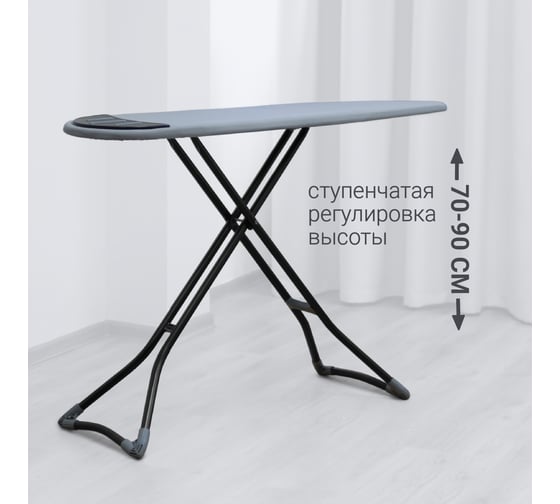 Гладильная доска Hausmann Vega 38x140 см HM-4122
