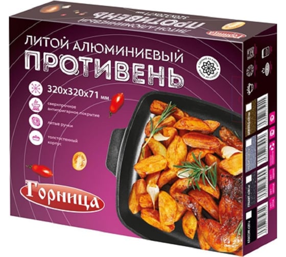 Противень Горница 320x320мм гранит литые ручки без крышки ТП8692