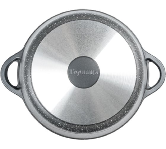 Кастрюля Горница 4 л, графит, литые ручки, с крышкой ПС13555
