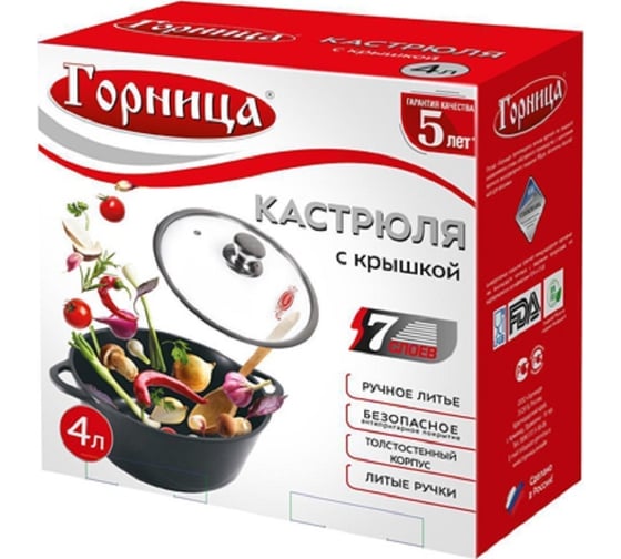 Кастрюля Горница 4 л, графит, литые ручки, с крышкой ПС13555