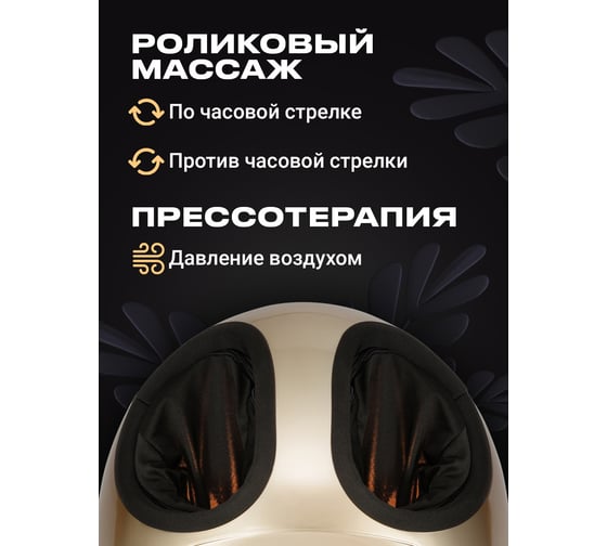 Электрический массажер для ног и стоп SSY с подогревом 50301