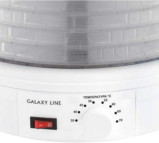 Электрическая сушилка для овощей и фруктов Galaxy Line gl 2633 7020926330
