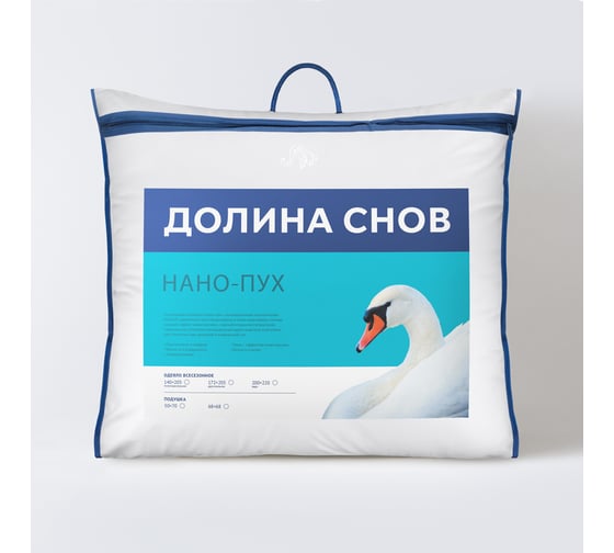 Подушка Ecotex Долина снов Нано-Пух искусственный лебяжий пух DownFill, 68x68, 70x70 ПЛСД77 4660054349140