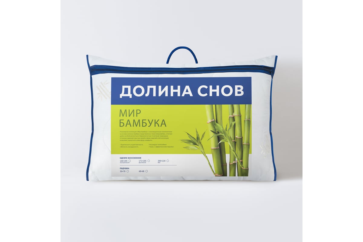 Подушка Ecotex Мир-Бамбука бамбуковое волокно, бамбук, 50x70 ПБД57  4660054348839 - выгодная цена, отзывы, характеристики, фото - купить в  Москве и РФ