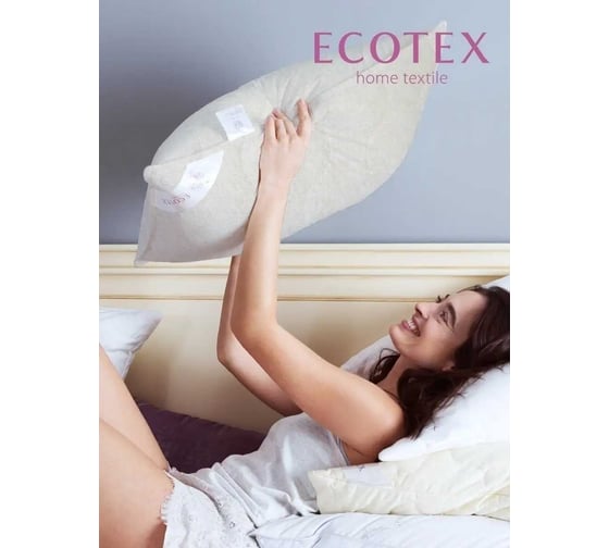 Подушка Ecotex Нежный лен премиум, 50х70 ПЛ57 4660054348549