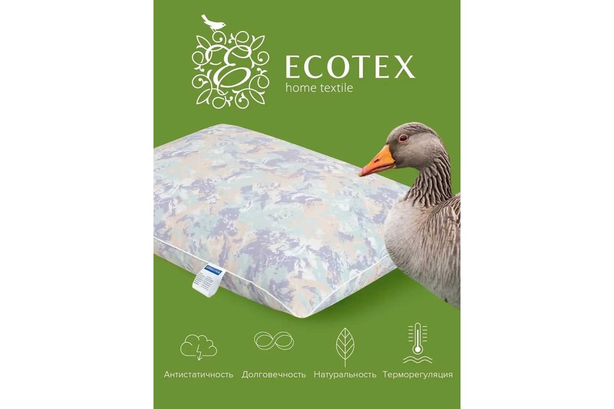 Подушка Ecotex Рокко пухо-перовая, пух 30%, перо 70%, 50x70 ПРД57  4660054348792 - выгодная цена, отзывы, характеристики, фото - купить в  Москве и РФ