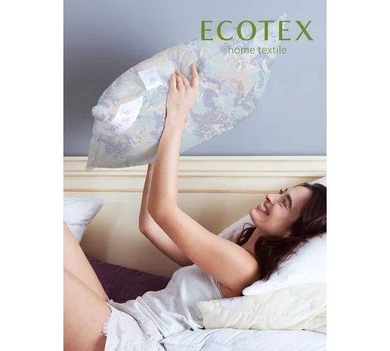 Подушка Ecotex Рокко пухо-перовая, пух 30%, перо 70%, 50x70 ПРД57 4660054348792