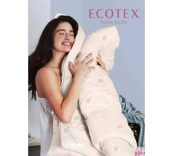Стеганое одеяло Ecotex Караван всесезонное, верблюжья шерсть, 2 спальное, 172x205 ОВТ2 4607132571000
