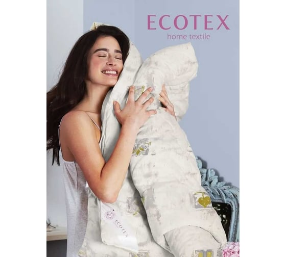 Стеганое одеяло Ecotex Арго овечья шерсть, всесезонное, 2 спальное, 172х205 ОАР2 4650074951942