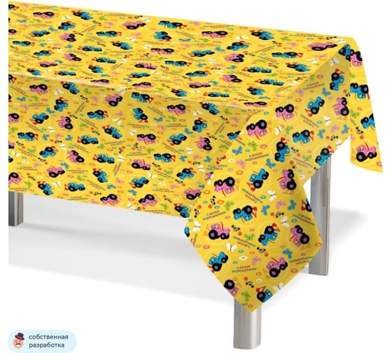 Одноразовая скатерть Дон Баллон синий трактор, желтый, 120x180 см, 1 шт. 501627 1