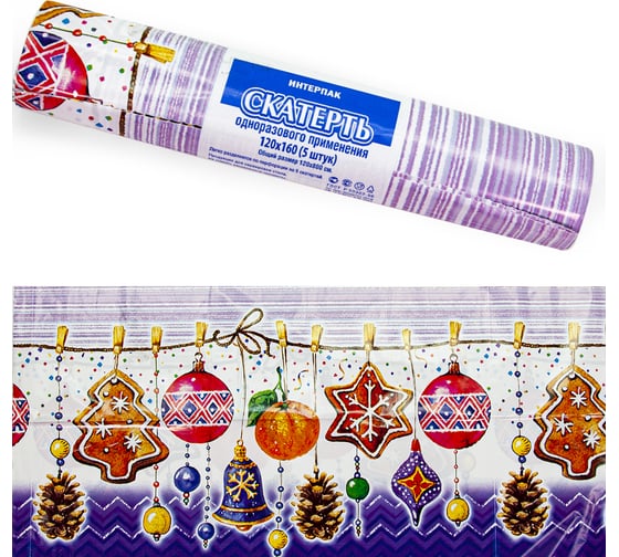 Одноразовая скатерть Дон Баллон (в рулоне), новогодний праздник, сиреневый, 120x160 см, 5 шт. 889242 1