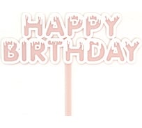 Топпер Волна веселья Happy Birthday мороженое, розовый, 11x11 см, 1 шт 615182