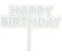 Топпер Волна веселья Happy Birthday мороженое, голубой, 11x11 см, 1 шт 615183
