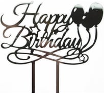 Топпер Волна веселья Happy Birthday воздушные шарики, серебро, металлик, 1 шт 615070